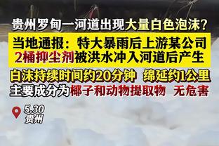 乔治谈快船起伏不定：这就是我们看起来的样子 这并不好